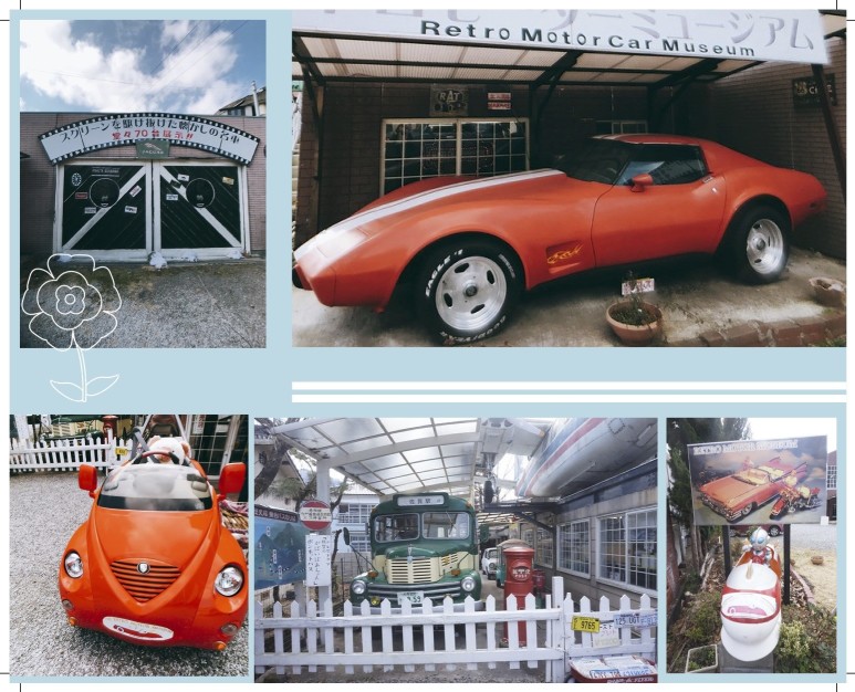 Retro Motor Car Museum九州汽車歷史館