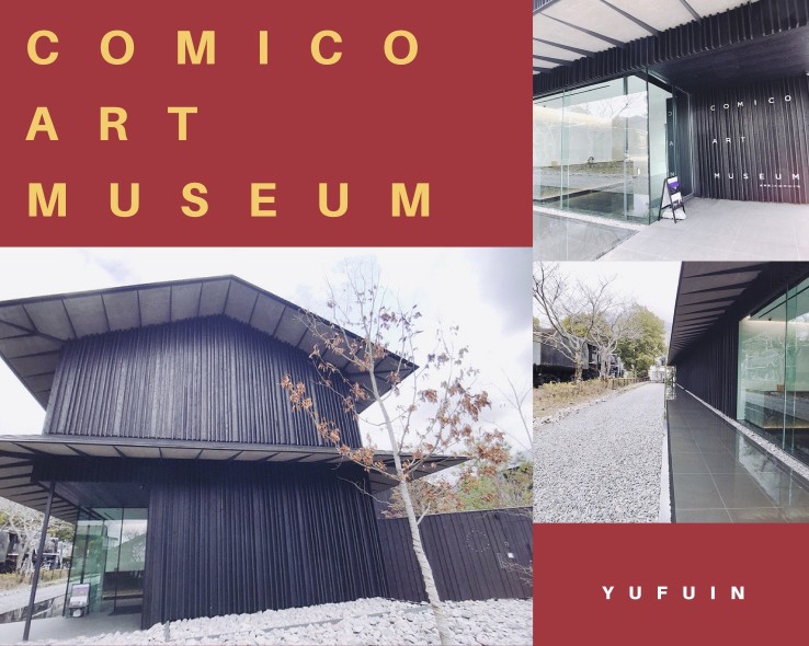 COMICO ART MUSEUM YUFUIN