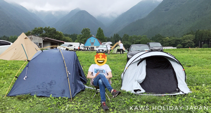 KAWS HOLIDAY JAPAN 日本站 露營體驗