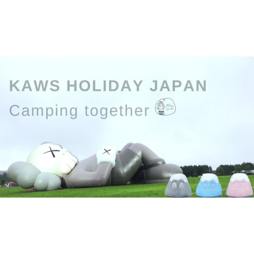 【KAWS HOLIDAY JAPAN 日本站】露營體驗，跟著KAWS大公仔一起享受富士山美景