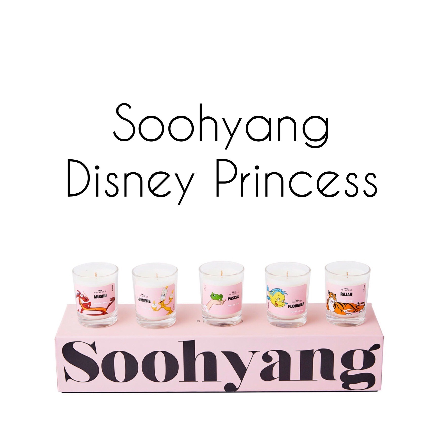 Soohyang x Disney Princess best friend